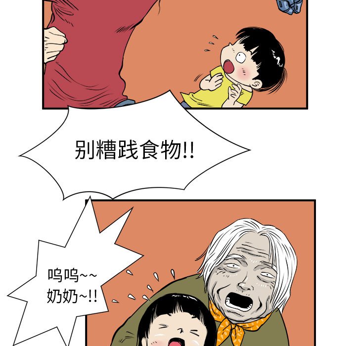 第4話 - 第10张