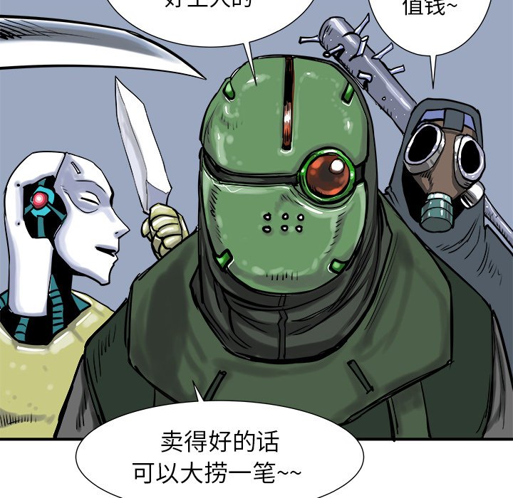 第4話 - 第100张