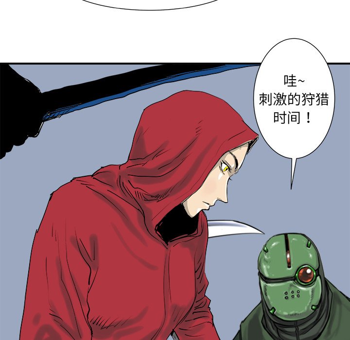 第4話 - 第101张