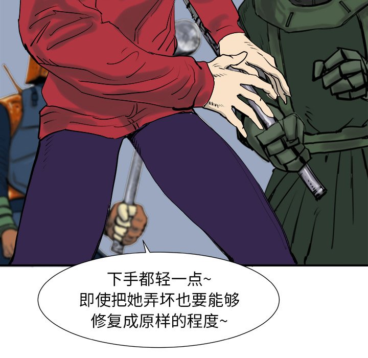 第4話 - 第102张