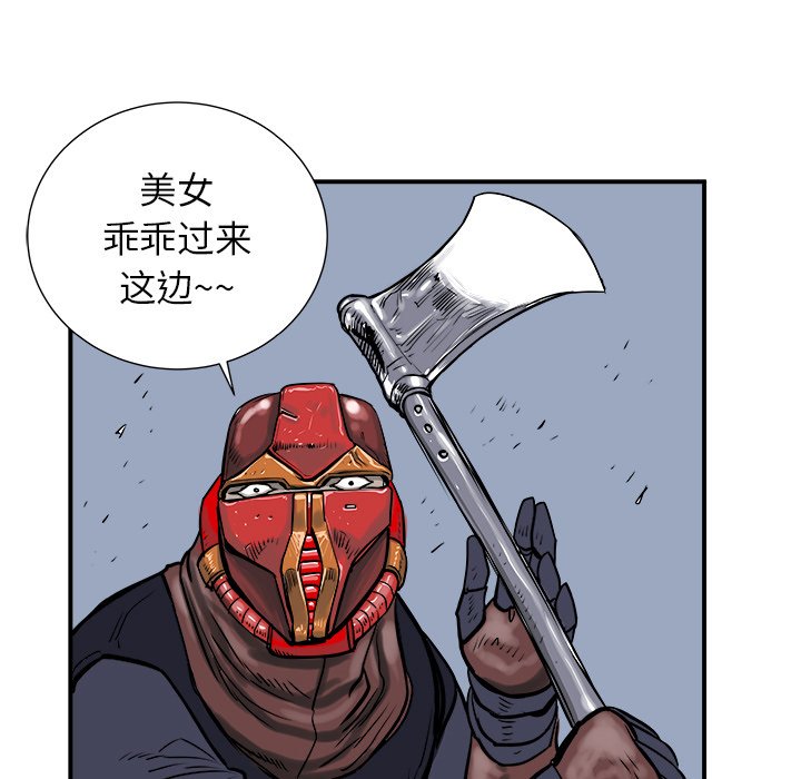第4話 - 第103张