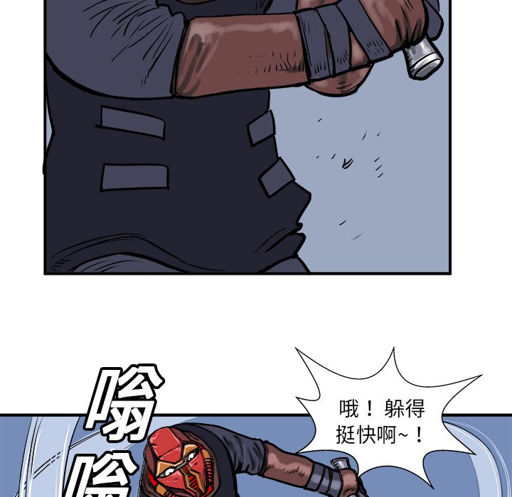 第4話 - 第104张