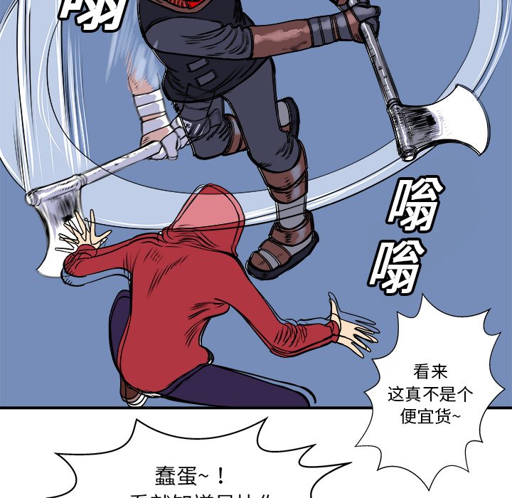 第4話 - 第105张