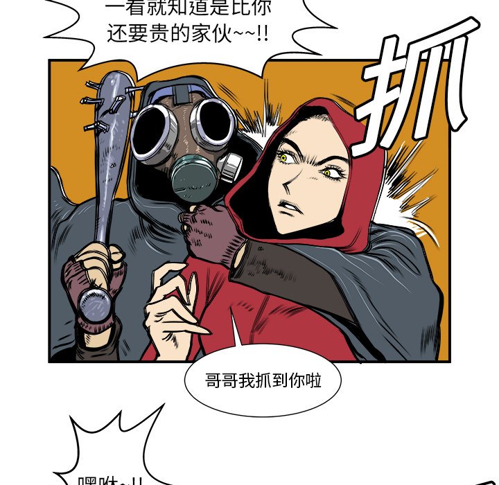 第4話 - 第106张