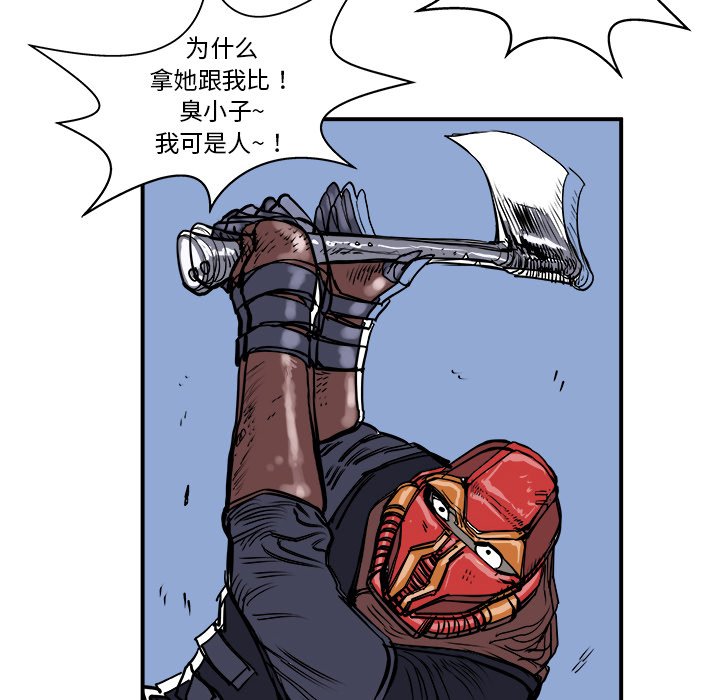 第4話 - 第108张