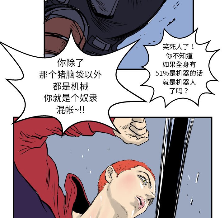 第4話 - 第109张