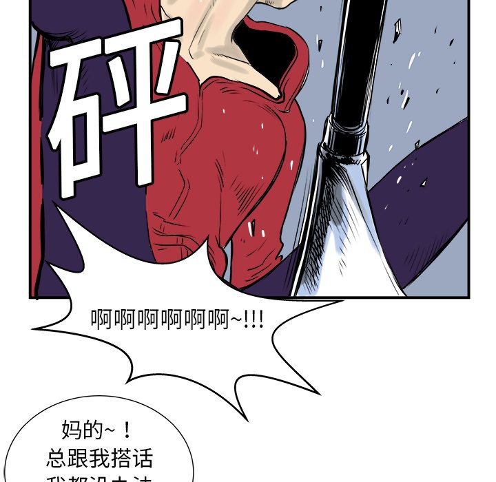 第4話 - 第110张