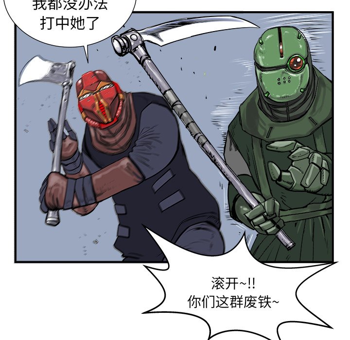 第4話 - 第111张