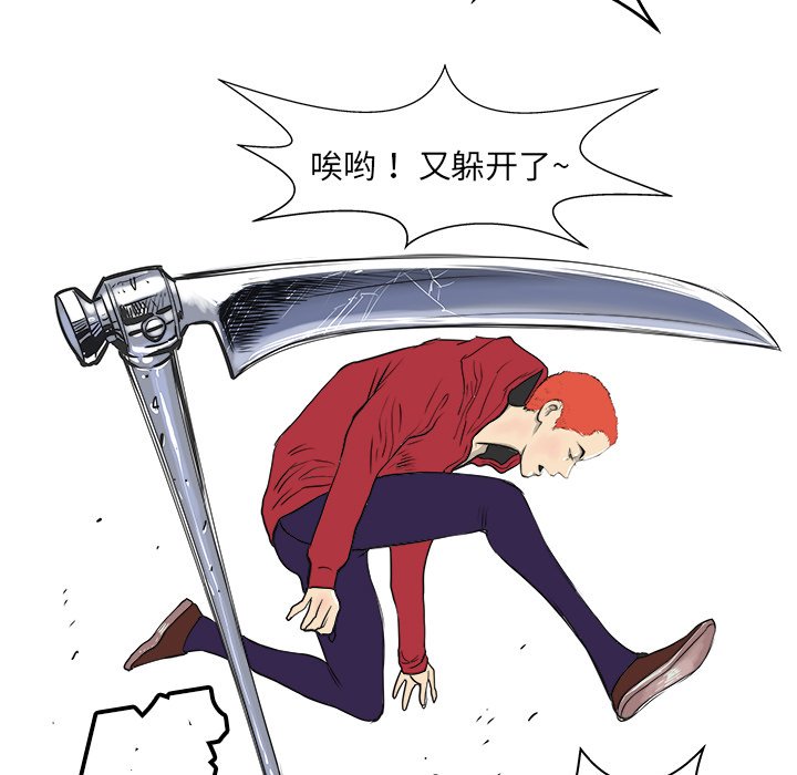 第4話 - 第112张
