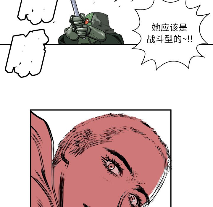 第4話 - 第113张