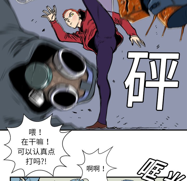 第4話 - 第115张