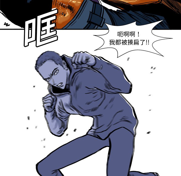 第4話 - 第118张