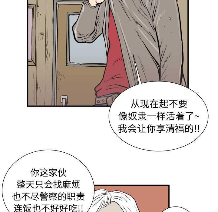 第4話 - 第12张
