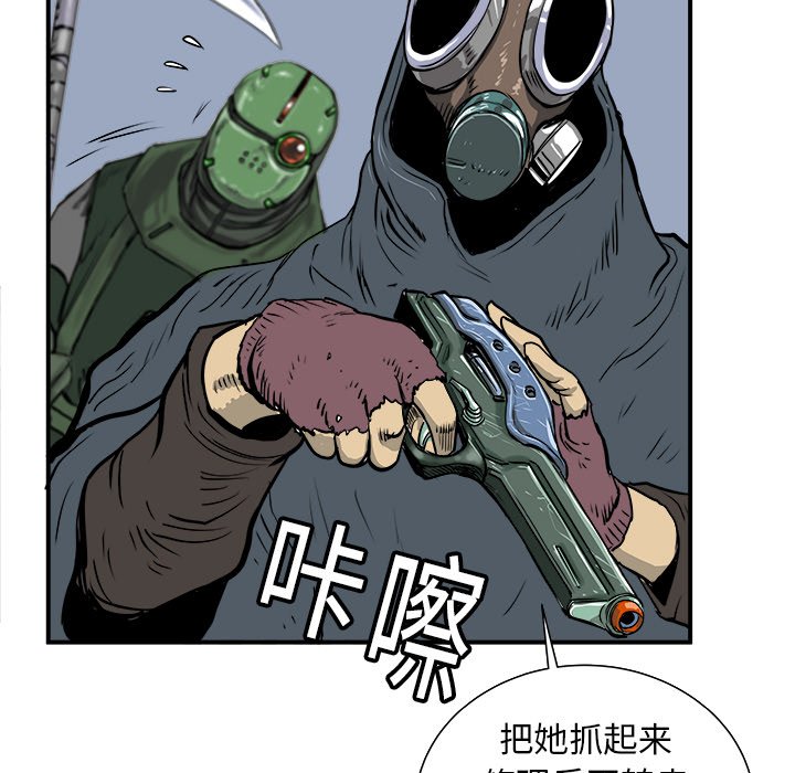第4話 - 第120张