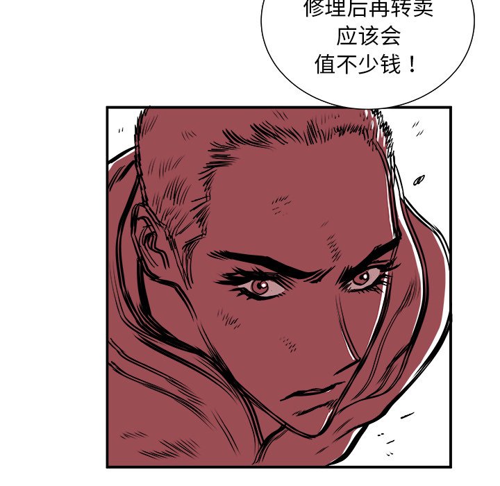 第4話 - 第121张