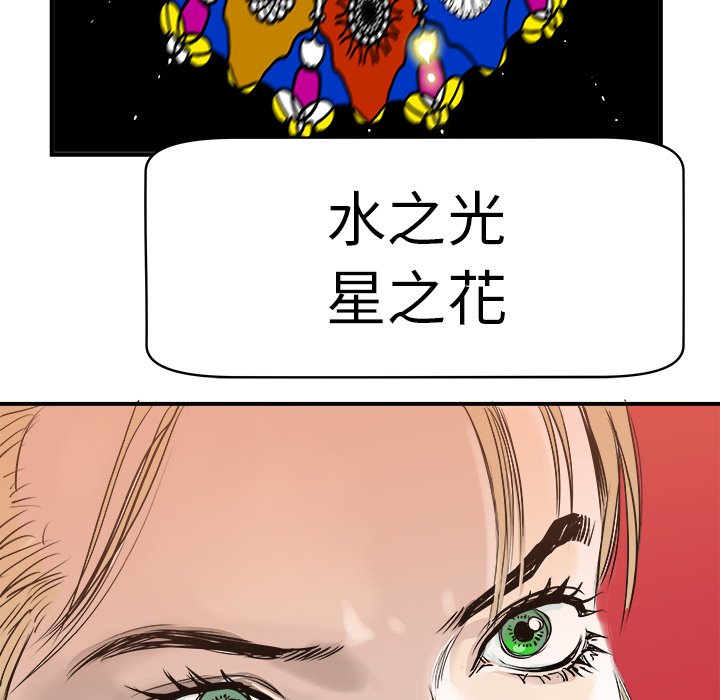 第4話 - 第128张