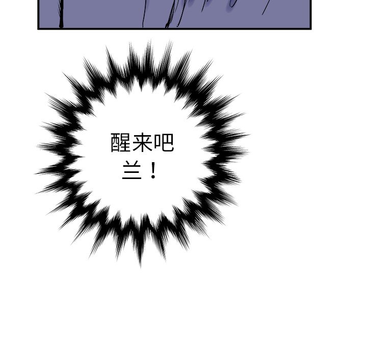第4話 - 第131张