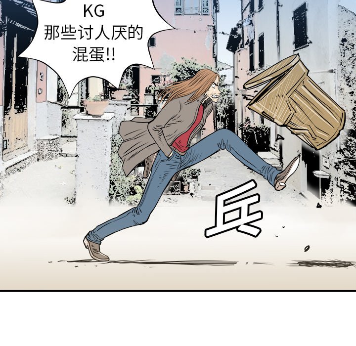 第4話 - 第15张