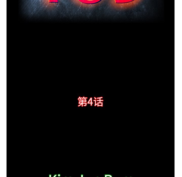 第4話 - 第17张
