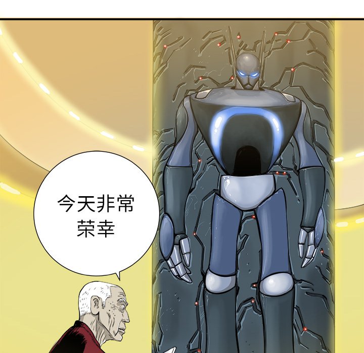 第4話 - 第19张