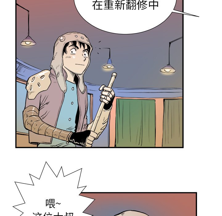 第4話 - 第29张