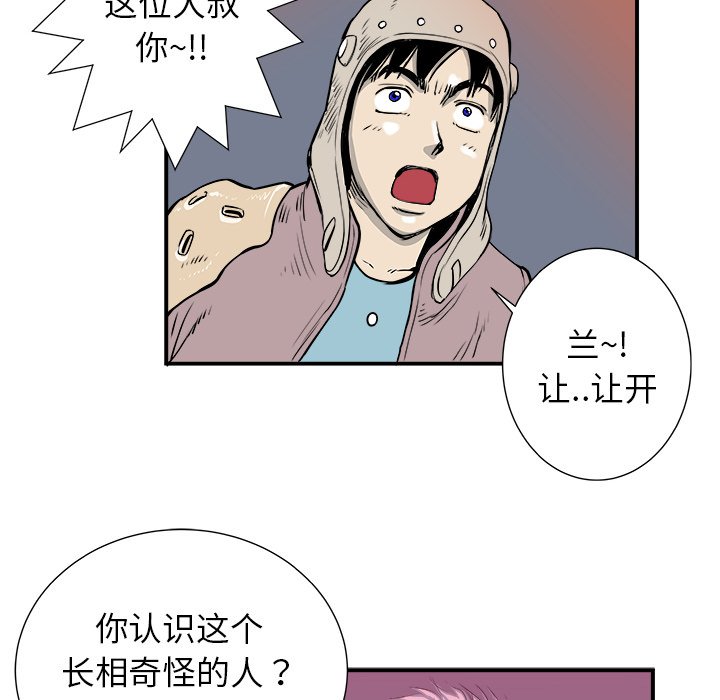 第4話 - 第30张