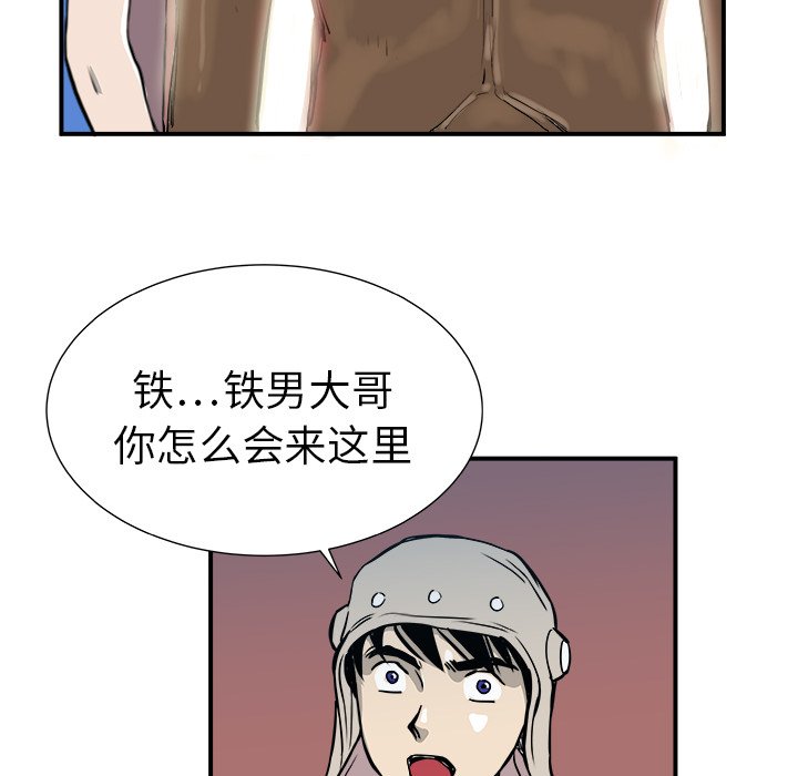 第4話 - 第32张