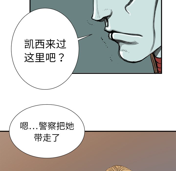 第4話 - 第36张