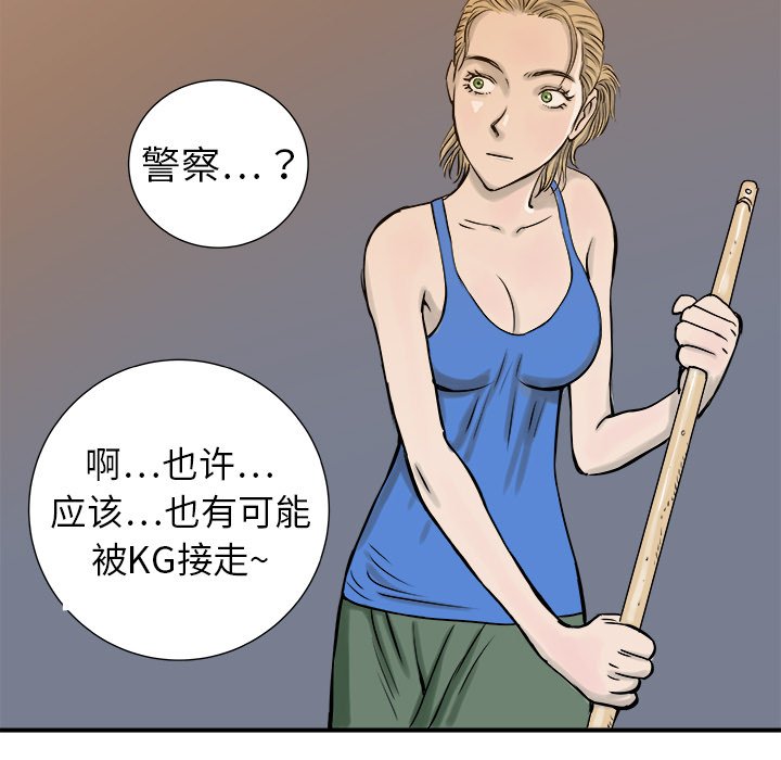 第4話 - 第37张
