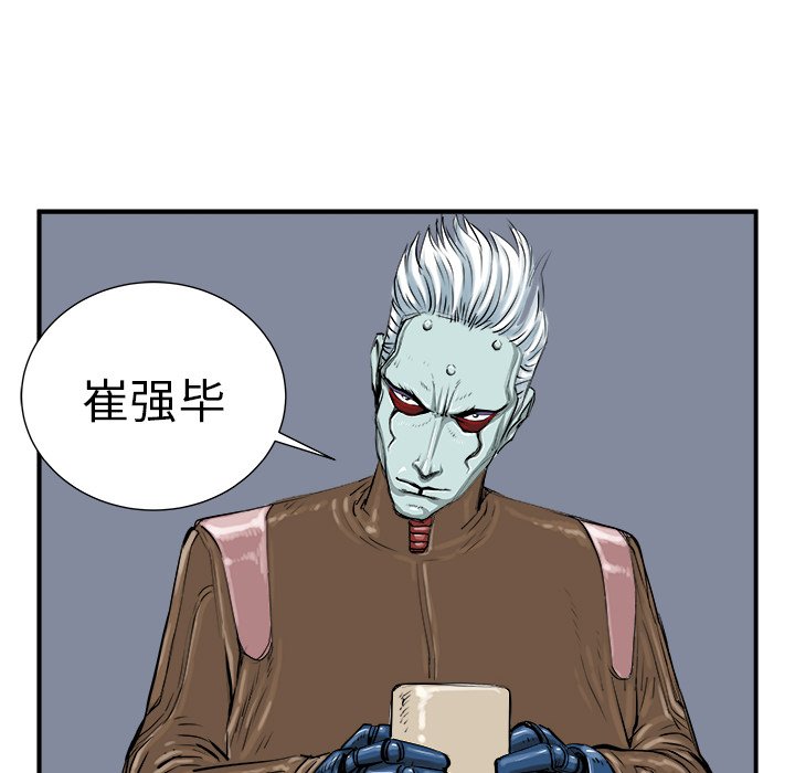 第4話 - 第38张