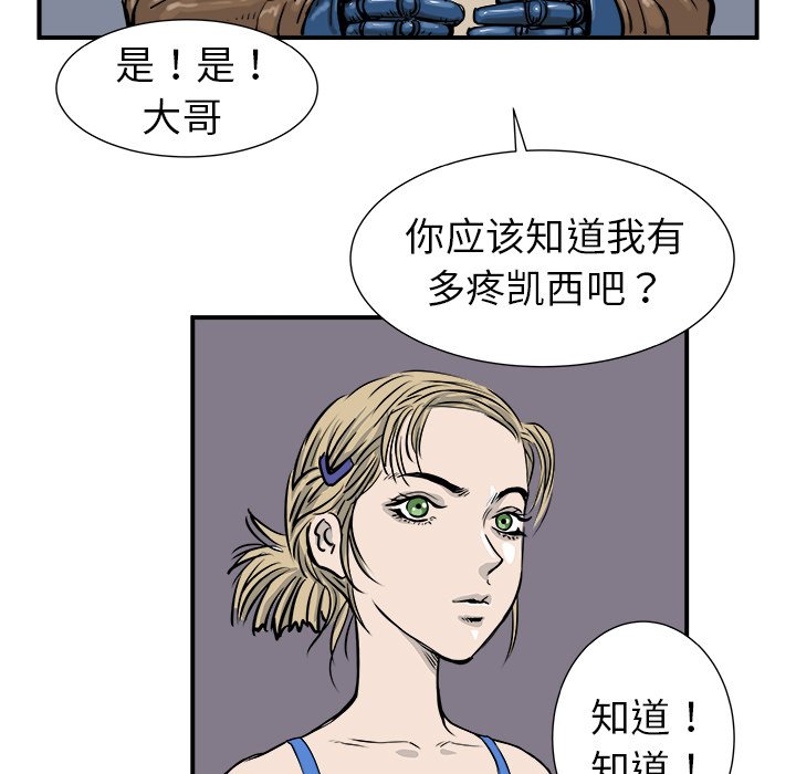 第4話 - 第39张
