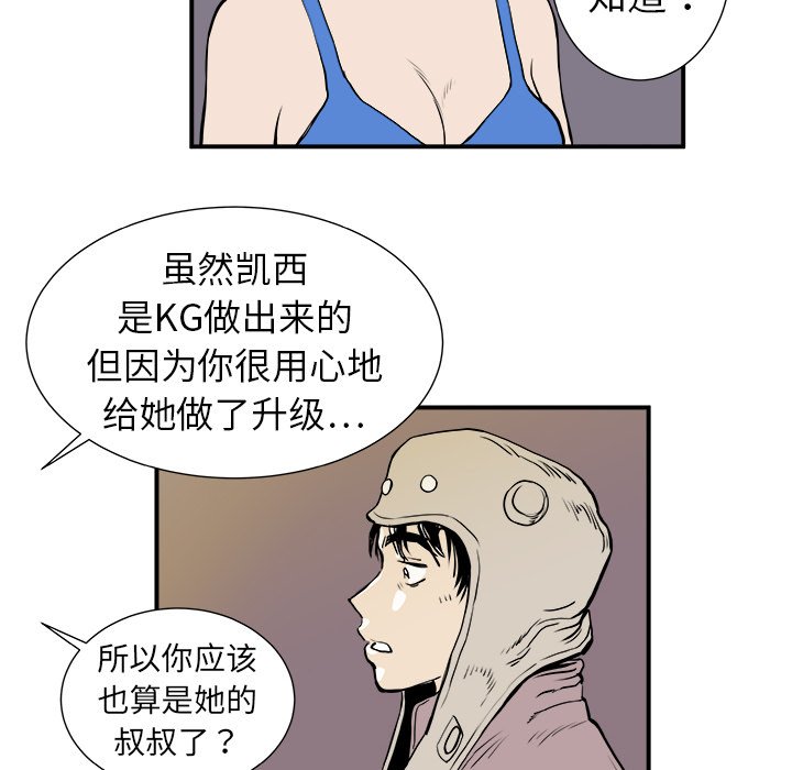 第4話 - 第40张