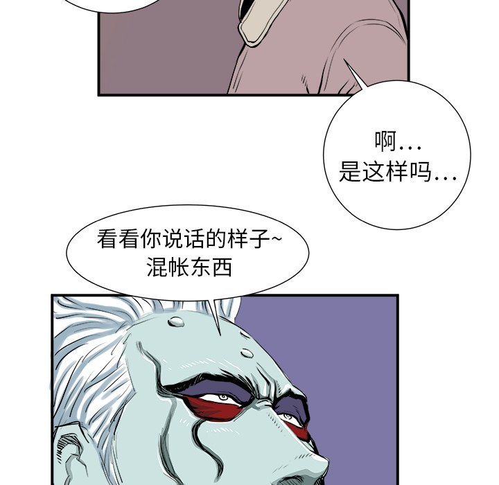 第4話 - 第41张