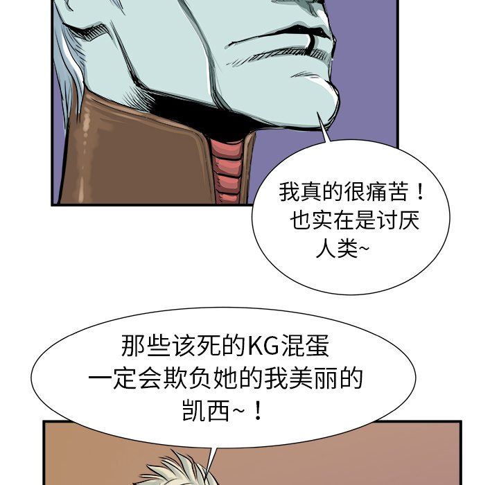 第4話 - 第42张