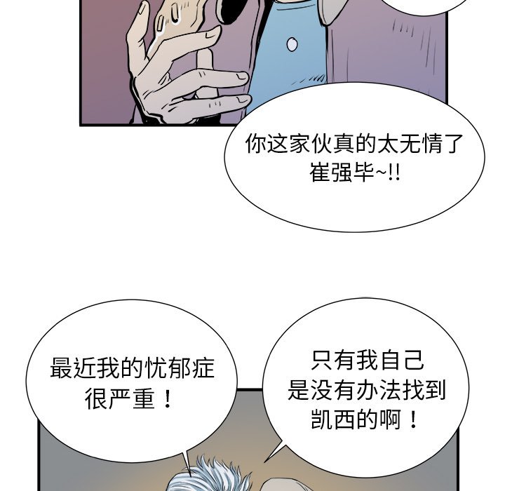 第4話 - 第45张