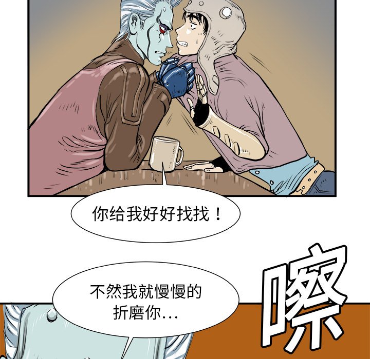 第4話 - 第46张
