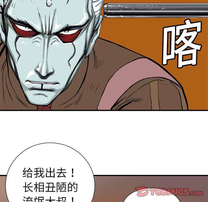 第4話 - 第47张
