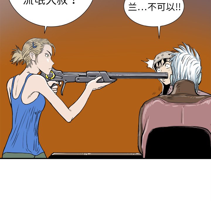 第4話 - 第48张