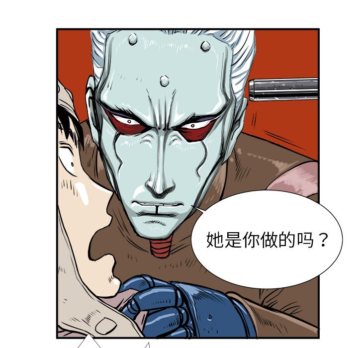 第4話 - 第49张