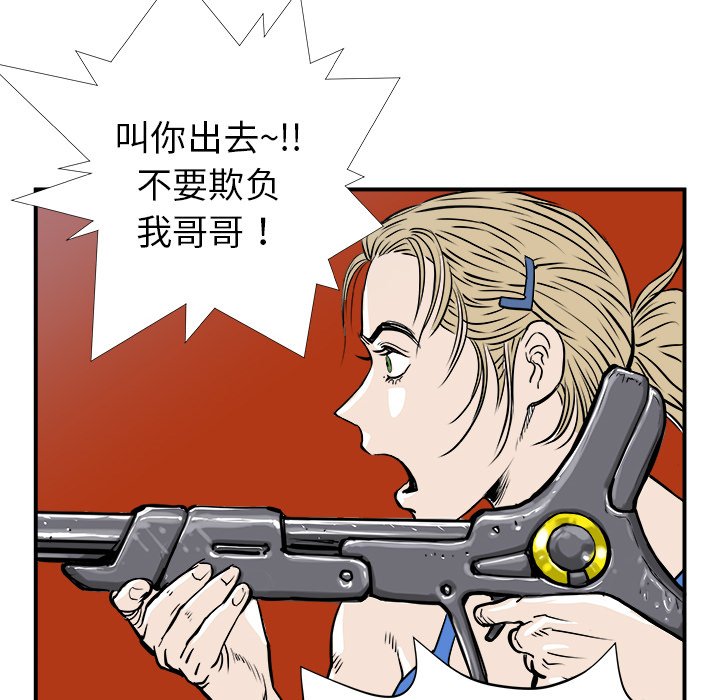 第4話 - 第50张