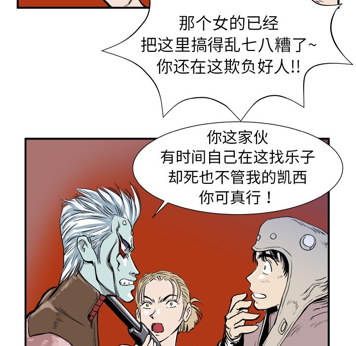 第4話 - 第51张