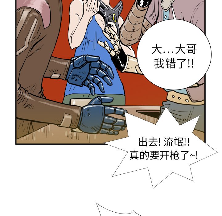 第4話 - 第52张