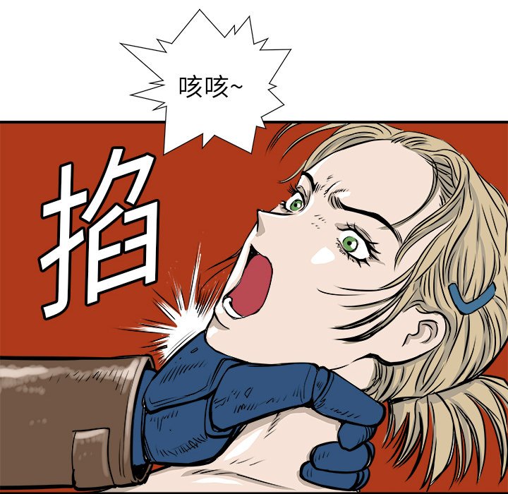 第4話 - 第55张