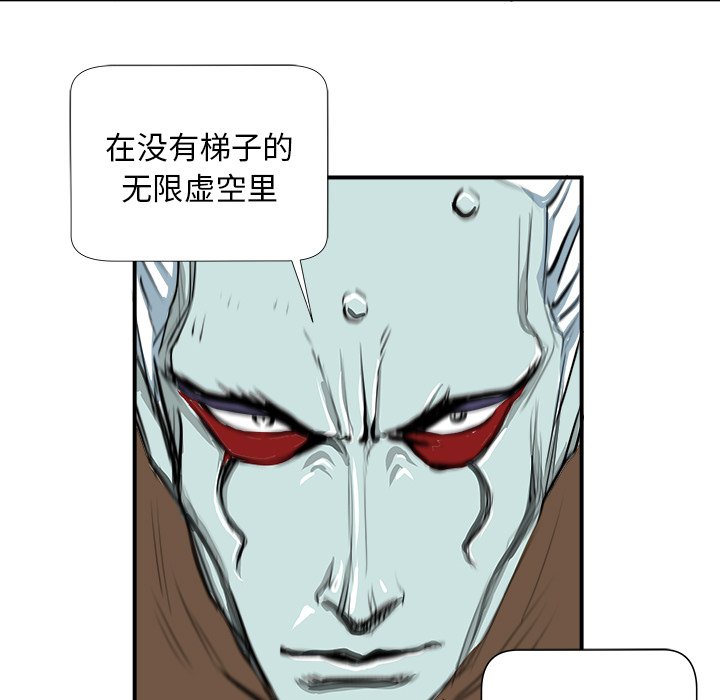 第4話 - 第56张
