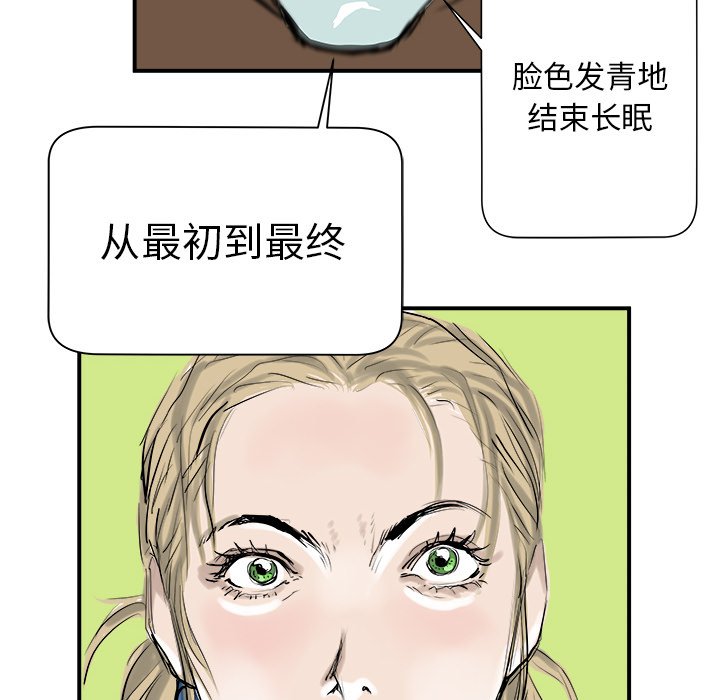 第4話 - 第57张