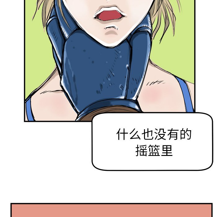 第4話 - 第58张