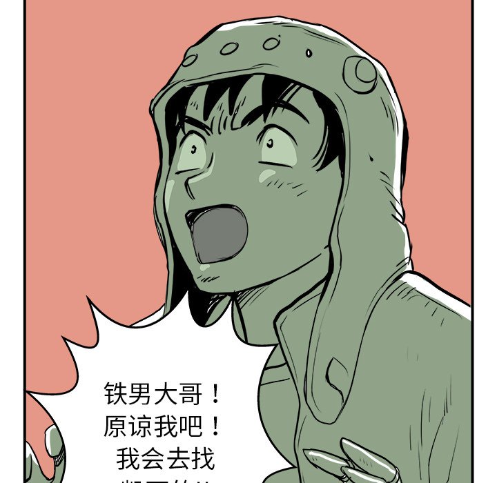 第4話 - 第59张
