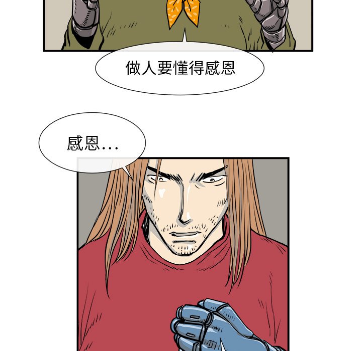第4話 - 第6张