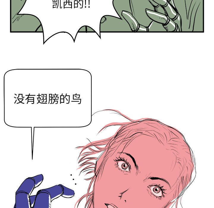 第4話 - 第60张