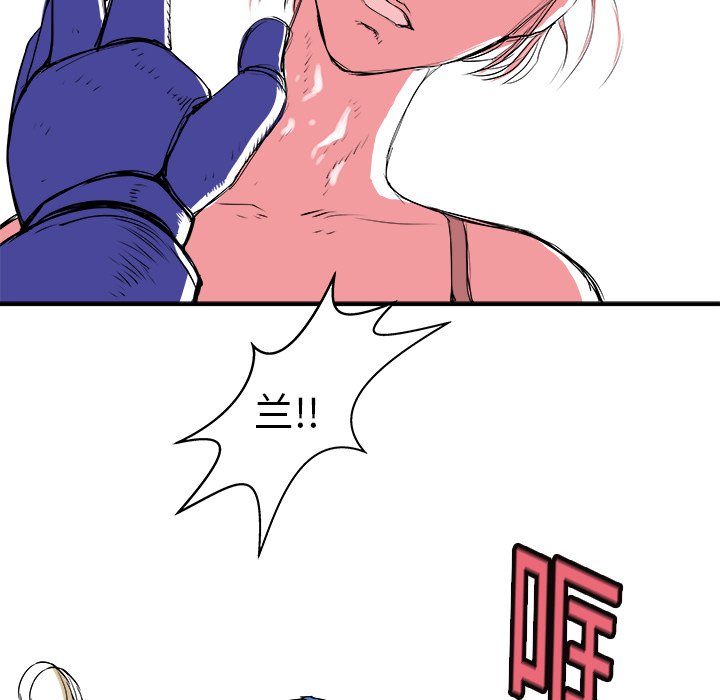 第4話 - 第61张
